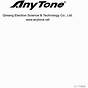 Anytone 868 Manual