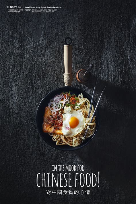 Editorial Food Photography 2019 On Behance