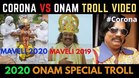 Onam With Corona Troll Video Malayalam2020 Onam Special Troll Video