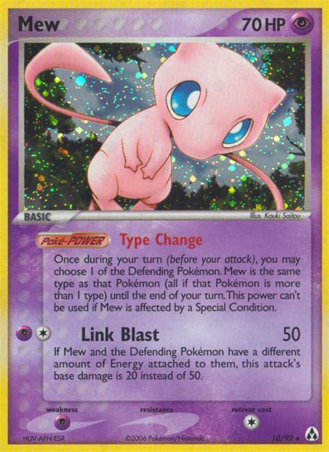 This is how to get the 'what do you meme' filter that's all over tiktok and insta. pokemon mine Personal Mew pokemon tcg holographic pokemon ...