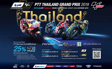 รวมข่าวกีฬาเกี่ยวกับ โมโตจีพี 2019 ข่าวกีฬาล่าสุด โมโตจีพี 2019 วันนี้ ข่าวมวย ข่าวฟุตบอล ผลบอล ข่าวบอล ผลบอลสด ตารางบอล ตารางมวย และ กีฬาอื่นๆ อัป. โลกธุรกิจ - 'โมโตจีพี 2019' กระหึ่มประวัติศาสตร์อีกครั้ง 4 ...
