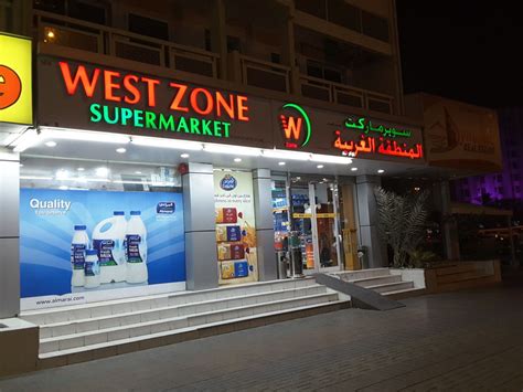 Nwz West Zone Supermarket Supermarkets Hypermarkets And Grocery Stores