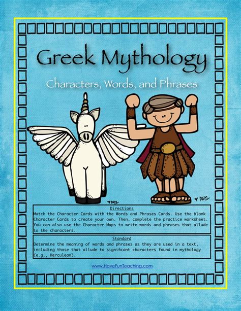 Greek Mythology Activity Greek Gods Facts Fill In Int