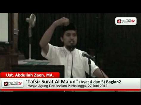 Situs mudah dibaca, cepat dibuka & hemat kuota. Kajian Tafsir Al Quran: Tafsir Al-Quran Surat Al Ma'un ...