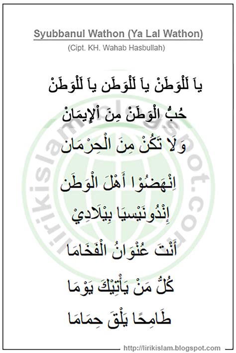 0 ratings0% found this document useful (0 votes). Lirik Syubbanul Wathon Ya Lal Wathon - Mafia Sholawat GP ...