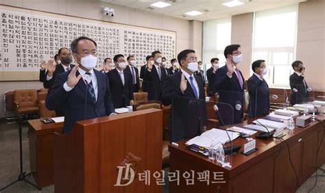 포토 법사위 국정감사 증인 선서하는 검찰 네이트 뉴스