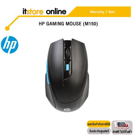 Gaming Mouse Hp M150 By It Store Itstore Online