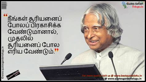 Abdul kalam believes that students play a significant role to transform india into a developing country. Abdul kalam Best inspirational Quotes in Tamil | QUOTES ...