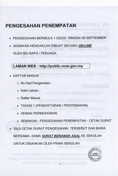 Peraturan menteri desa, pdt dan transmigrasi nomor 16 tahun 2018 tentang penetapan prioritas penggunaan dana desa tahun 2019 SK LEFTENAN ADNAN: PENGESAHAN PENEMPATAN TAHUN 1