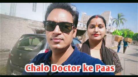Aaj Doctor Ke Paas Jana Pada Health Checkup Youtube