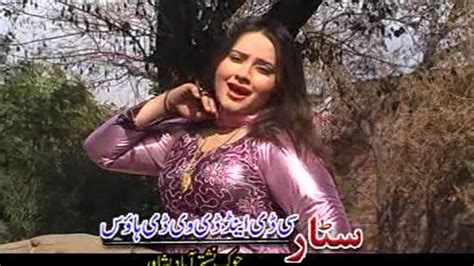 Pashto Old Regional Song 2018 Nadia Gulpashto Movie Songfull Dance I Love You Youtube