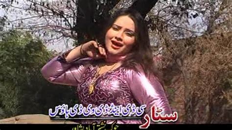 Pashto Old Regional Song 2018 Nadia Gulpashto Movie Songfull Dance