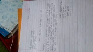 Teacher Job Application Letter In Nepali Home Covering Letters Teacher Job Application Cover