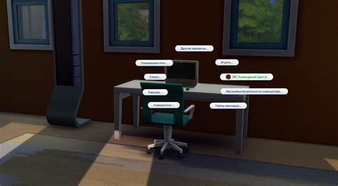 The Sims Mc Command Center Mod Images And Photos Finder