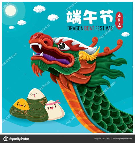 So the dragon boat festival. Vintage Chinese Rice Dumplings Cartoon Character Dragon ...