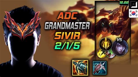 GrandMaster Adc Sivir Build Kraken Slayer Lethal Tempo Sivir Adc Vs