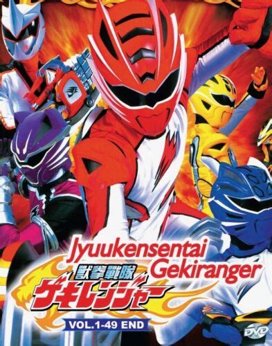 Juken Sentai Gekiranger Vol1 49 End Brand New Power Rangers