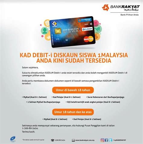 It is a bank account linked debit/atm card and discount card. Kad Debit Siswa 1 Malaysia