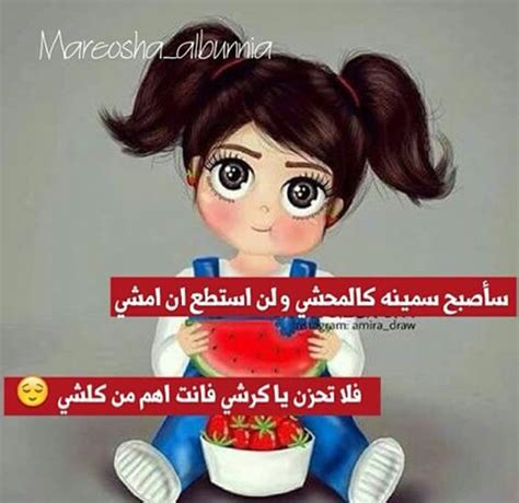 *هي اختي وصديقتي ، نصف ابتسامتي نصف حياتي و هي التي لا اريد ان افقدها ف. صور مكتوب عليها كلام مضحك - ليدي بيرد