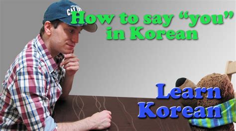 Learn Korean Ep 61 How To Say You In Korean Learn Korean With Go Billy Korean
