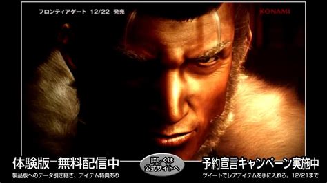 frontier gate gameplay video psp youtube