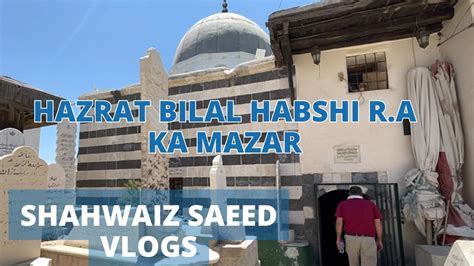 Hazrat Bilal Habshi R A Ka Mazar Shrine Of Hazrat Bilal R A