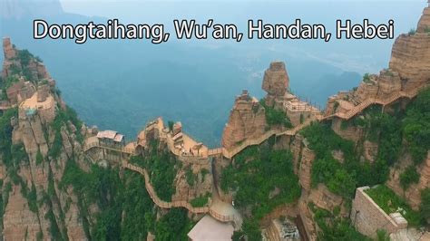 Aerial China：hebei Handan Wu Andong Taihang河北邯鄲武安東太行 Youtube