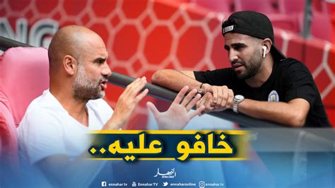 باستخدام هذه الصور png ، يمكنك استخدامها مباشرة في مشروع التصميم الخاص بك دون انقطاع. "غوارديولا" يكشف ما حدث بين أطباء "السيتي" ومحرز! — النهار ...