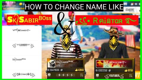 After typing some name into the. How To Change Name In Free Fire Like Sk Sabir And Raistar ...