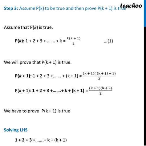 prove 1 2 3 n n n 1 2 mathematical induction