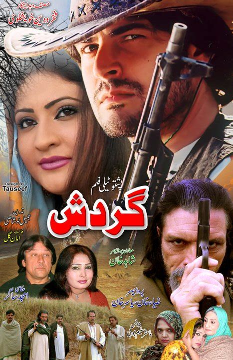 Pashto Cinema Pashto Showbiz Pashto Songs Babrak Shah And Salma