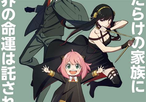 iamZEON : Comics & Anime: SPY x FAMILY ประกาศทำ TV Anime