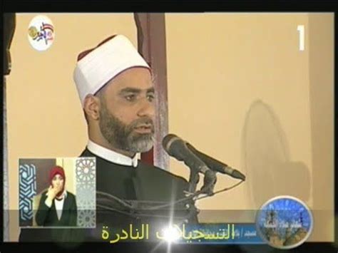 خطبة عيد الفطر المبارك لفضيلة الشيخ عادل السيد بساحة ميدان عابدين. خطبة الجمعة اليوم 5 / 10 / 2018 من محافظة الوادى الجديد ...