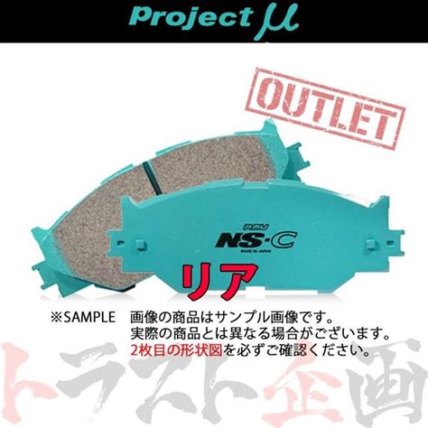 project μ プロジェクトミュー ns c リア マーク ii jzx90 1995 9 na r122 トラスト企画 772211016 772211016 039 out