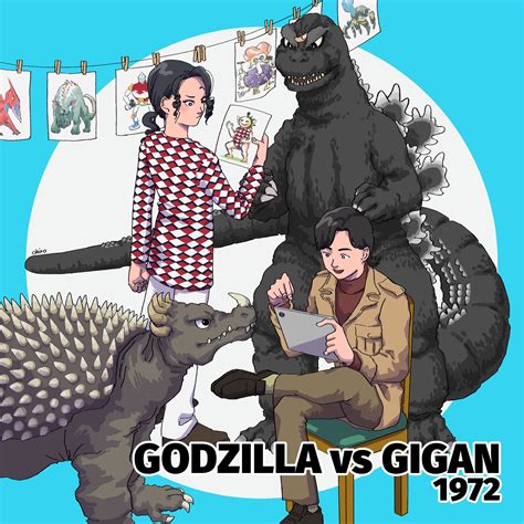 Godzilla Vs Gigan 1972 Godzilla Know Your Meme