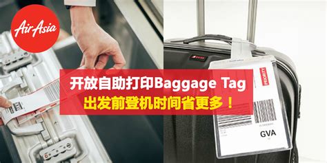 For your forthcoming holiday you are flying airasia and you wish to know the air asia flight status. Airasia开放自助打印Baggage Tag · 出发前登机时间省更多! - DISCOVER JB // 盡在新山