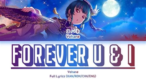 Forever U I Yohane Full Lyrics Kan Rom Eng Chords Chordify