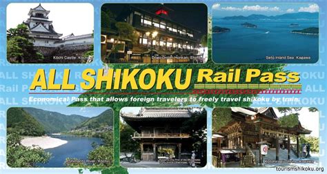 ตั๋วรถไฟทั้งภูมิภาคชิโกกุ Jr All Shikoku Rail Pass ไปตะลอนเจแปนด้วยกัน