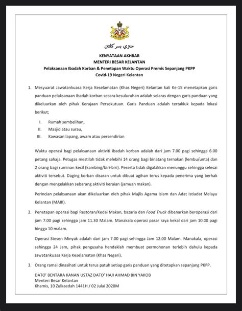 Perkara berkenaan dimaklumkan pejabat menteri besar terengganu kepada media. Kenyataan Akhbar Menteri Besar