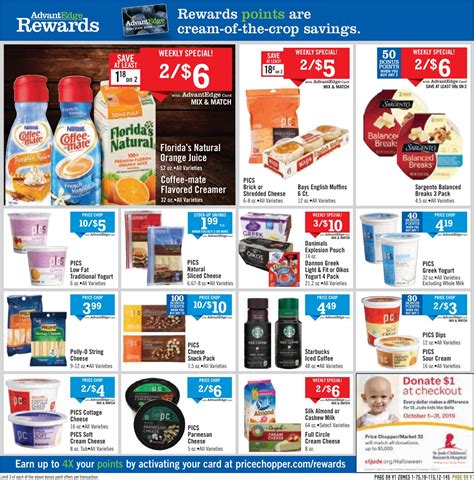 No need to wander anywhere. Price Chopper Current weekly ad 09/29 - 10/05/2019 12 - frequent-ads.com