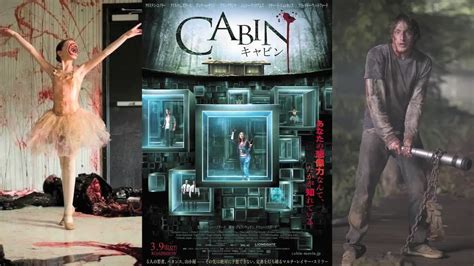 The cabin in the woods original motion picture soundtrack: 10 Awesome Facts On THE CABIN IN THE WOODS - YouTube