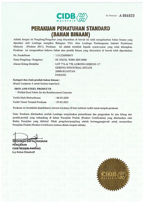 Sirim berhad, formerly known as the standard and industrial research institute of malaysia (sirim), is a corporate organisation owned wholly by the malaysian government, under the minister of finance incorporated. Achievement - EC Excel Wire Sdn. Bhd.