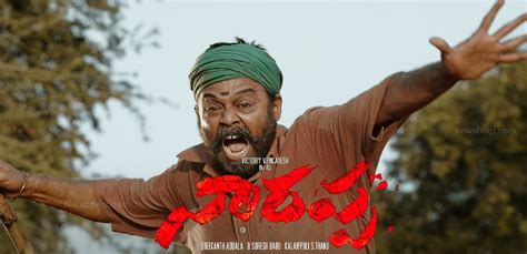 Watch new telugu movies full online on mx player in hd quality. Narappa Telugu Movie (2020) | Cast | Teaser | Trailer ...