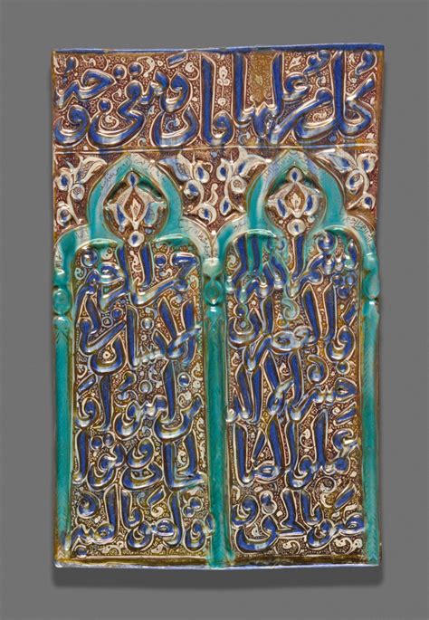Tile With Double Arched Prayer Niche Mihrab The Art Institute Of