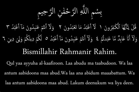 Surah Al Kafirun Rumi Dan Maksud Bacaan Quran Online