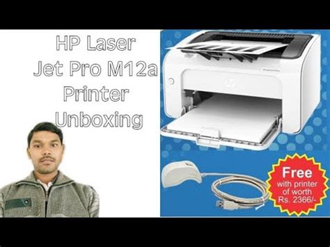 On this site you can also download drivers for all hp. HP Laser Jet Pro M12a Printer Unboxing - YouTube