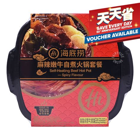Hai Di Lao Self Heating Beef Hot Pot Spicy NTUC FairPrice