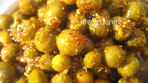 Lasode Ka Achar Recipe In Hindi