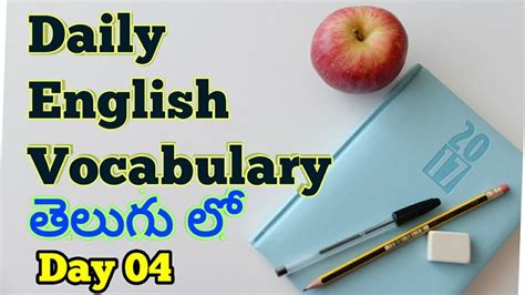 English Daily Vocabulary Day 04 Hindu Newspaper Youtube