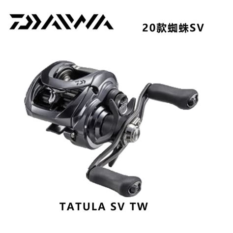 2020 New DAIWA TATULA SV TW 103 Low Profile Fishing Reel 7BB 1RB